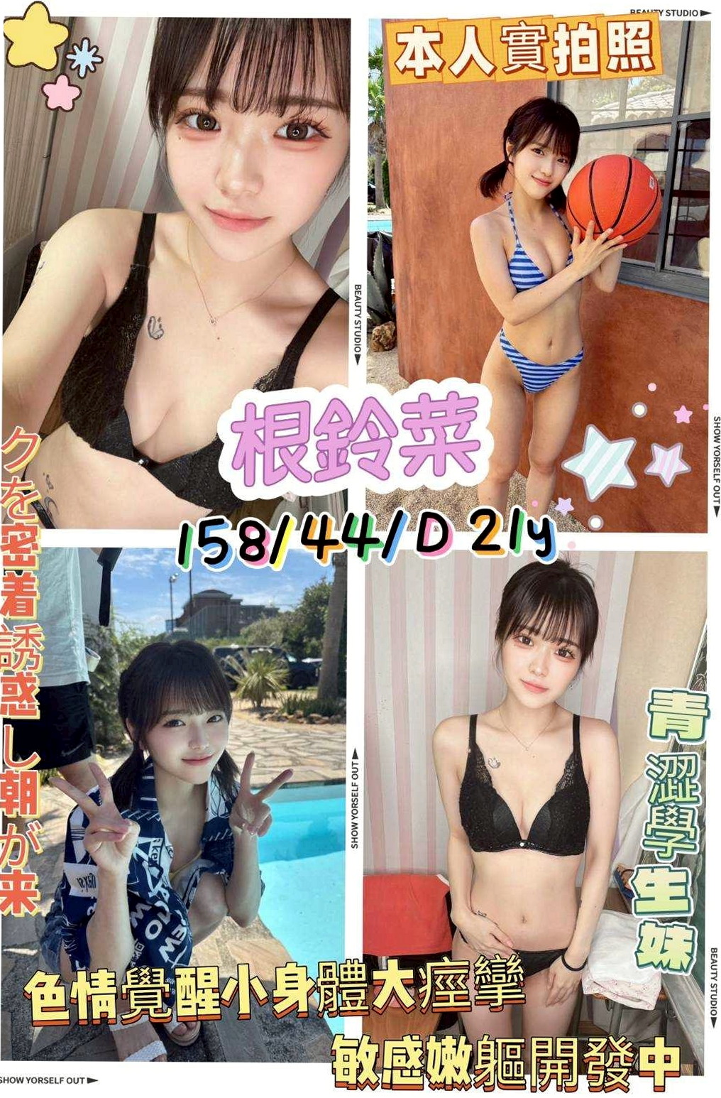 Mv女班｜米娜｜鼓山外約茶｜金娣也被開發的很好大奶性感 天然E胸｜年齡21歲｜身高166cm｜體重52kg｜胸圍D罩杯